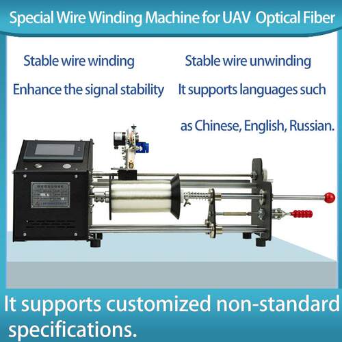 Dedicated Winding Machine for UAV Optical Fibers