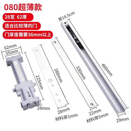 关门酒店装隐形用自动080圆闭门器器隐藏式缓冲液压暗暗藏供应