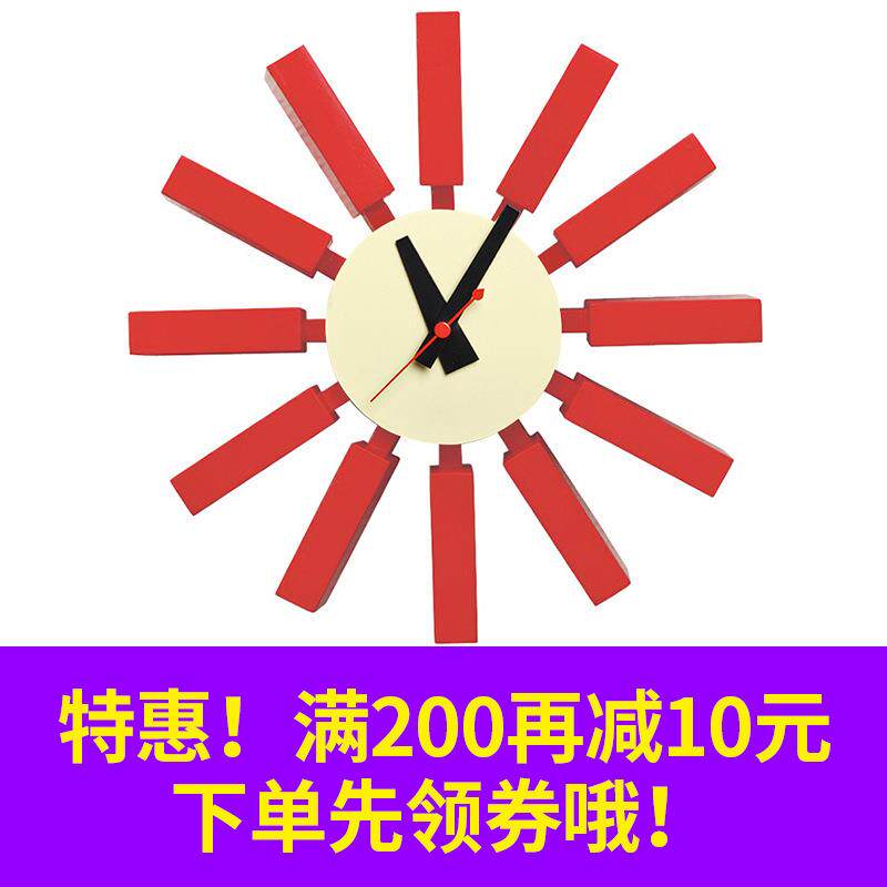 红色方木挂钟实木块风车挂钟北欧尼尔森设计静音客厅餐厅书房壁钟