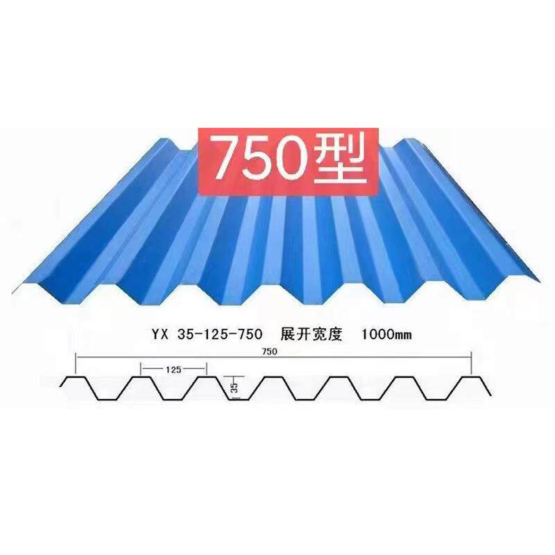 屋顶彩钢板彩钢瓦铝瓦隔热板瓦楞板工地围挡建筑厂房铁皮彩钢