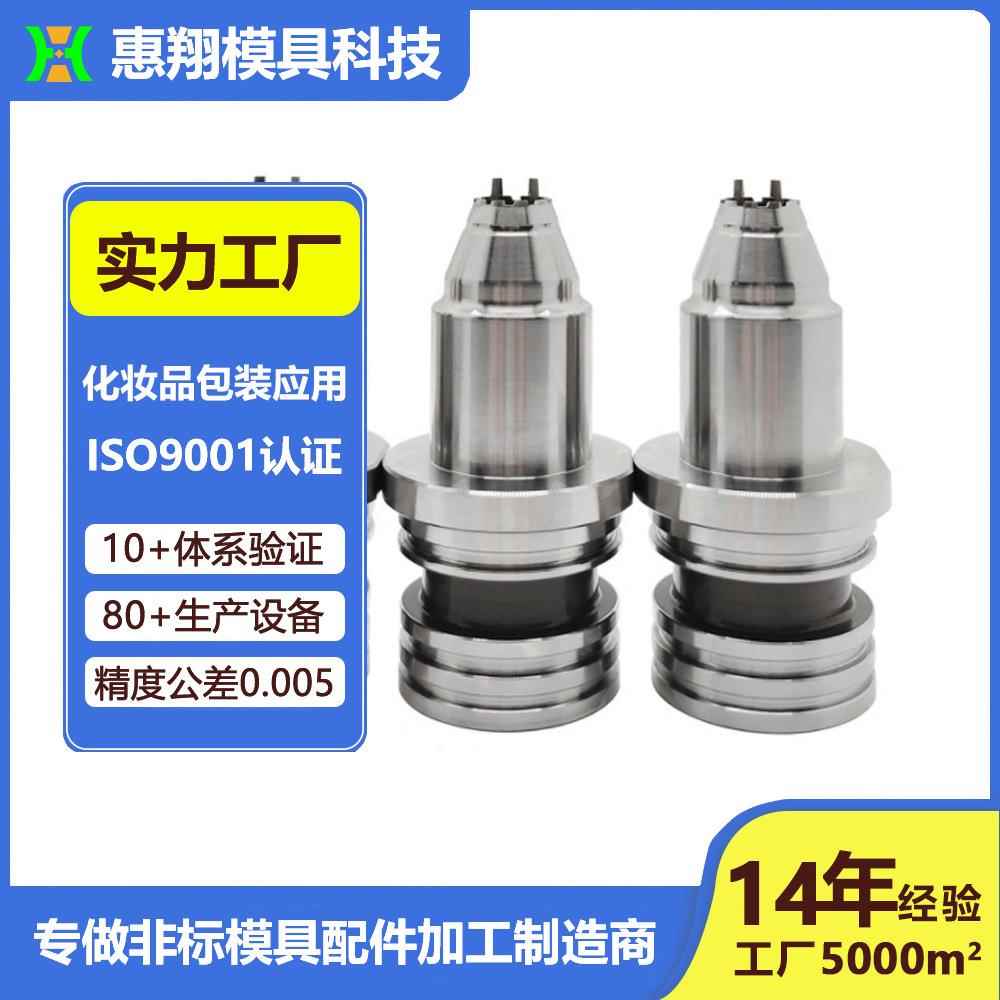 厂家供应镶件零件非标 模具零配件 五金模芯镶针模具配件