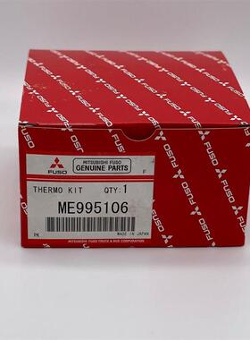 三一SY215C挖掘机节温器B229900003231 原厂6D34发动机ME995106