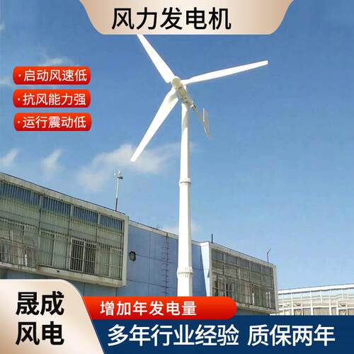 工程大用率风力发功电机20KW水平风力发电轴机360V三相交流发电机