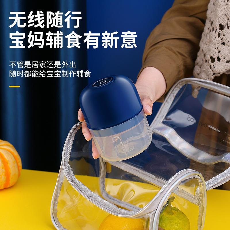 新款直销蒜泥机迷你电动捣蒜器蒜泥器无线绞肉机辅食机拉蒜器蒜蓉
