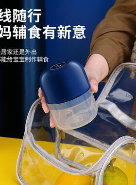 新款直销蒜泥机迷你电动捣蒜器蒜泥器无线绞肉机辅食机拉蒜器蒜蓉