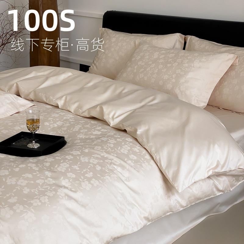 线下专柜A类高端100S纯棉提花四件套长绒棉贡缎四季款床上用品1.8