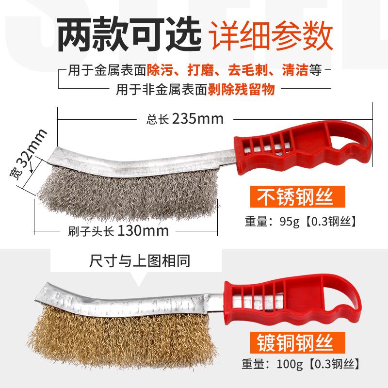 不锈钢刚刷钢刷子钢丝刷烧烤清洁刷炉网架抛光除锈铁丝刷铁刷子
