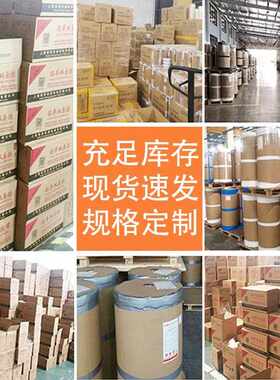 新款直销打包透明胶带大卷5厘米宽封箱胶带直售胶纸黄大胶布透明