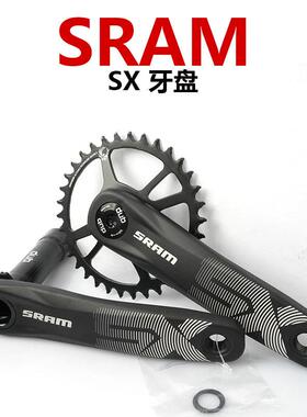 速联SX牙盘30/32/34T山地车配件牙盘套装