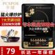 炉老款 家用平面台式 手按机械老人电炉子2200W大火力 电磁炉 按键式