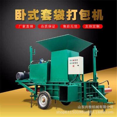 牛羊草料打包机三缸液压打捆机工作视频养殖场青储压块机配置参数