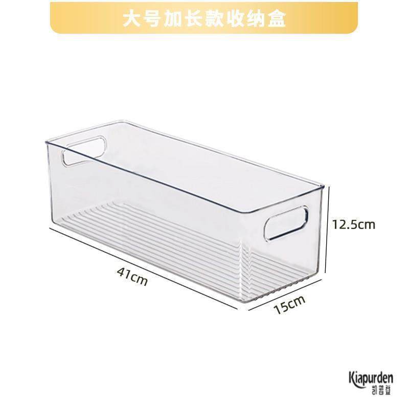 厨房抽屉内置分隔格收纳盒筷子勺铲餐具杂物文具透明窄长条亚克力