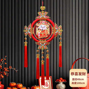 喜庆装饰入户门结中国玄关过年门口挂饰客厅新年挂件福字春节批发