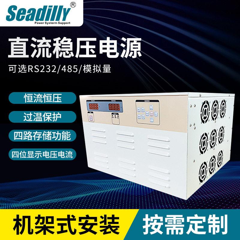 直流电源150V60A可调直流稳压电源开关电源测试电源