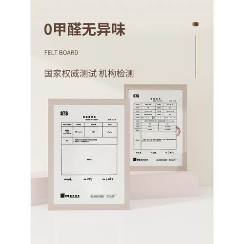 毛毡板软木墙板照片墙贴背景板免打孔幼儿园作品挂墙展示板公告栏