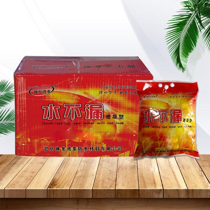 堵漏王塑凝型水泥地面修补卫生间防水涂料 速干填缝胶泥堵漏宝