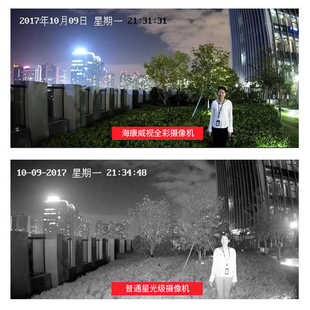 poe海摄像全彩万家用康威摄影头600臻2400视.0户外监控夜视 高清