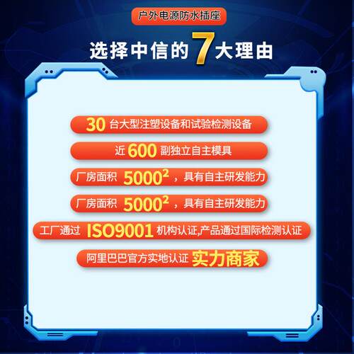户外防水配电箱SH跨系列IP65保SH-4PN境断路漏盒电源器箱