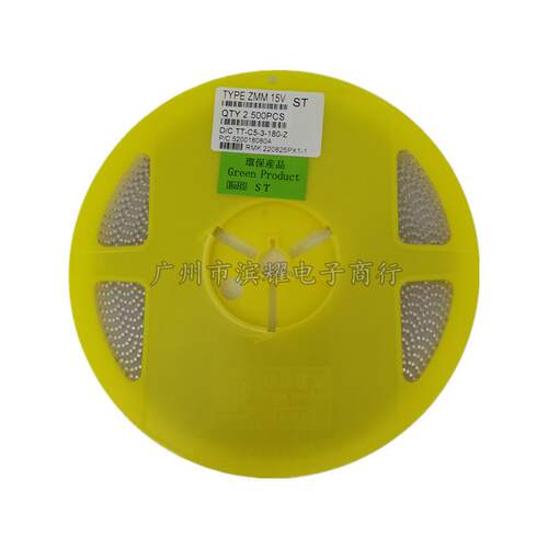 贴片开关二极管 LL4148 1N4148 IN4148 LL34 1206圆柱形 2500只