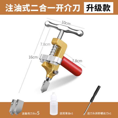 高档玻璃刀石瓷砖切割工具大全切割神器磁砖画 划开 玻界画器金刚