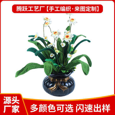 摆件仿真盆栽手工编织兰花铃兰花 仿真毛线花车饰居家摆件