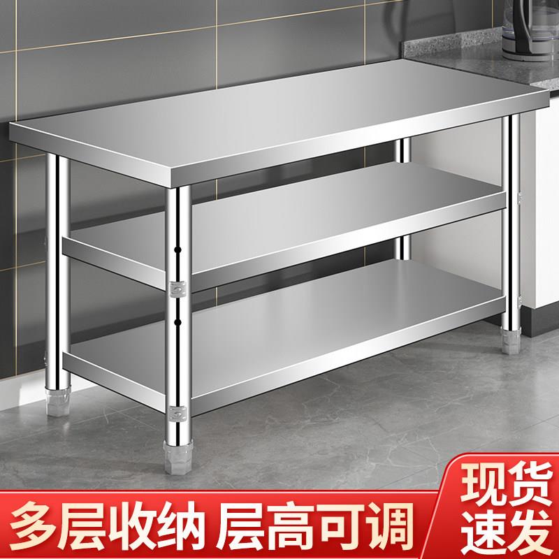 不锈钢工作台正方形桌子厨房加厚长方形操作台置物架打荷台切菜桌