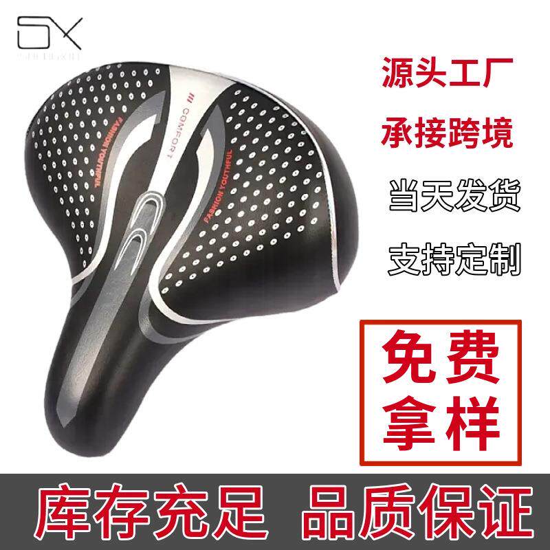 电动自行车坐垫加厚电瓶自行车车座坐垫代驾车车座自行车鞍座