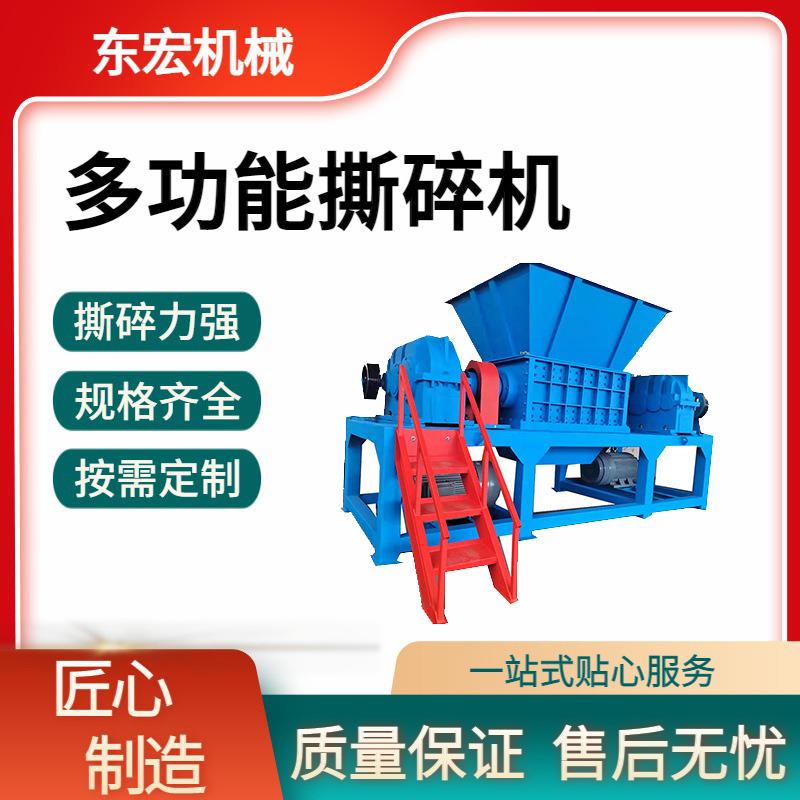 废钢铁金属破碎机 多功能撕碎机 油漆桶易拉罐彩钢瓦粉碎机