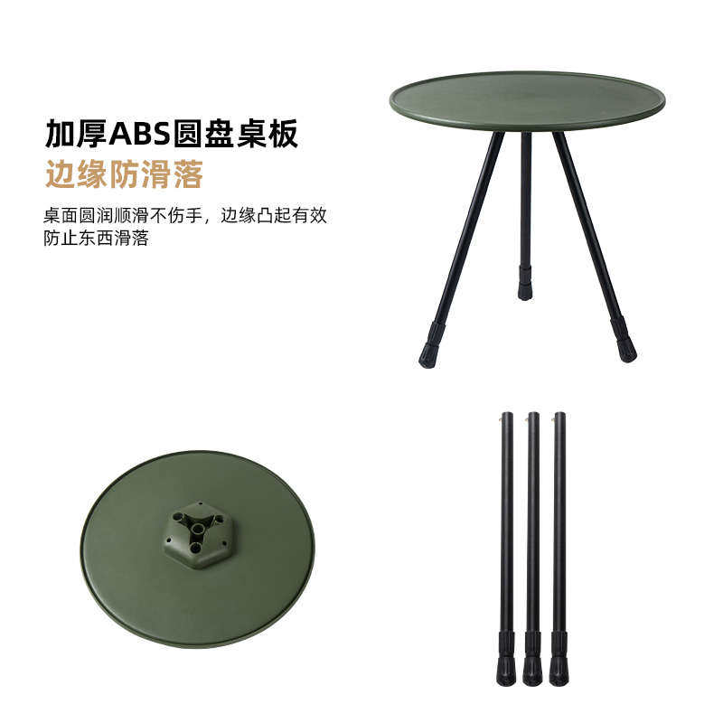 户外便携小圆桌露营折叠升降桌简易茶台野营自驾野餐桌床头小茶几,户外/登山/野营/旅行用品,户外桌椅套装,淘宝优惠券,粉丝福利购,淘宝优惠卷