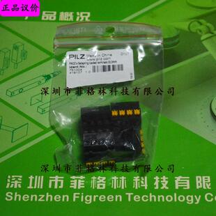 PNOZ 751004 实物拍照 弹簧接线端子 5mm皮尔兹PILZ