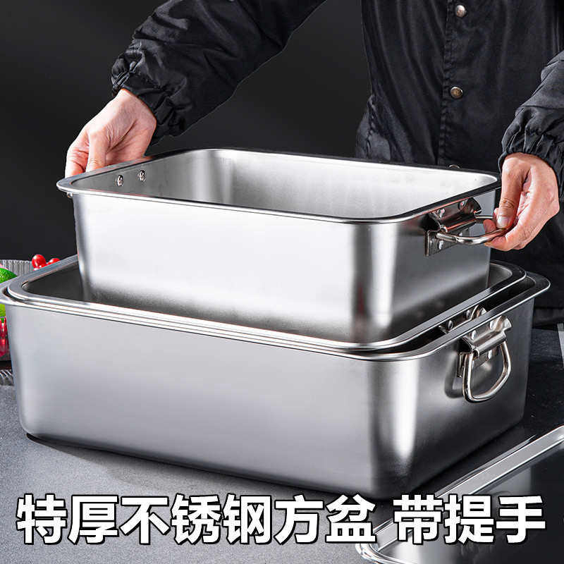 特厚不锈钢方盆带提手托盘平底加深方盘商用油炸盆大号餐盆周转盆,餐饮具,盘,淘宝优惠券,粉丝福利购,淘宝优惠卷