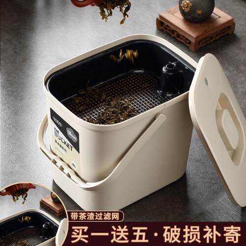 茶水桶废水桶茶渣桶功夫茶具配件茶台分离过滤茶漏茶道接水垃圾桶