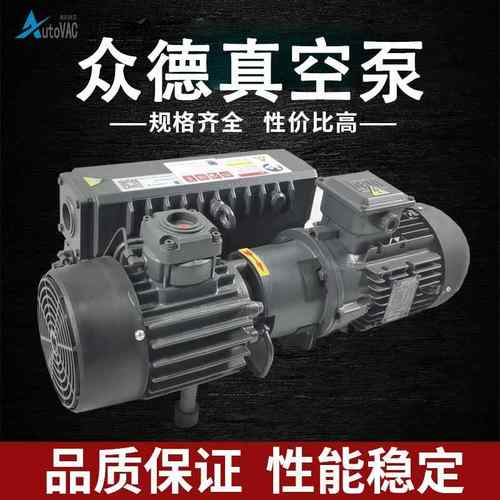 众德真空泵真空压膜真空泵V0063噪音低流量高高真空