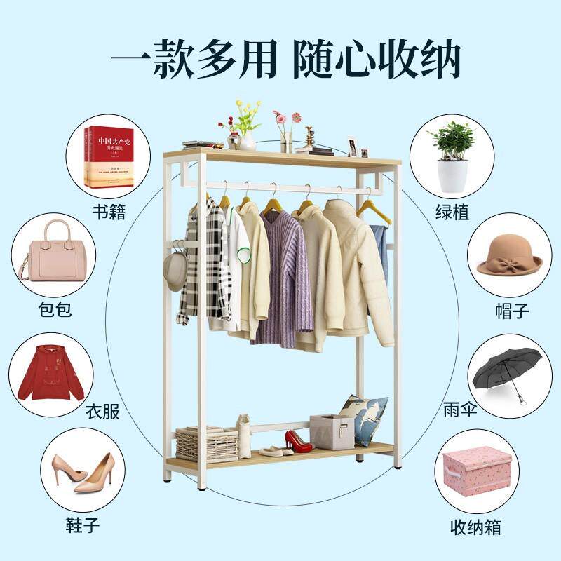 架衣帽架收家用晾衣架杆室内挂衣鞋架批发卧室艺铁zz8n落地单立式
