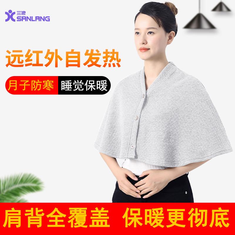 新款直销空气层远红外保暖睡觉护肩纯棉月子护肩防寒保暖披肩
