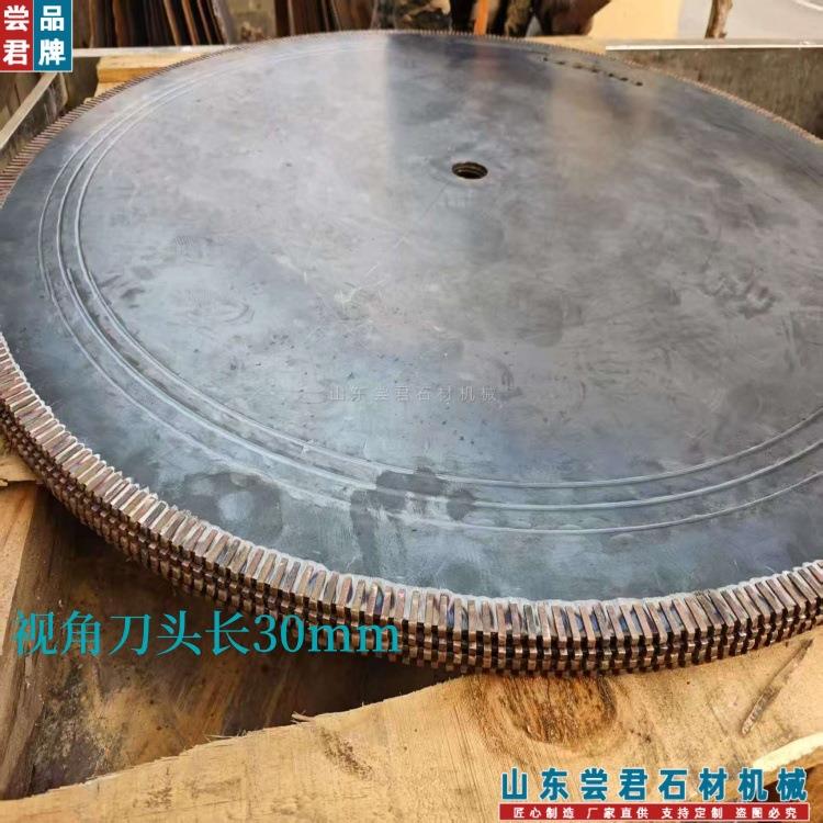 手扶锯切割片 镶牙锯片 石材薄锯片 一次型快切片 尝君机械制造