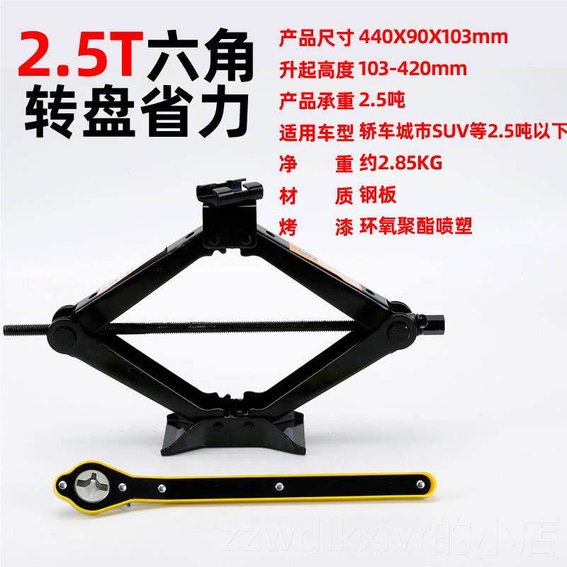 新款车载摇省力1t2t汽车液工具车用多手功能套装换胎用压卧式专千