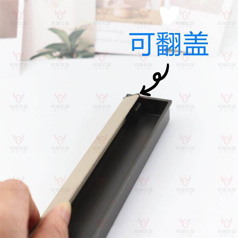 意式衣柜门拉手灰色简约橱柜嵌入式隐形开槽可贴皮暗藏内嵌门把手