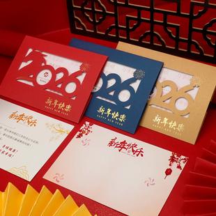 2026新年贺卡商务定制高级感春节感谢员工客户中国风马年礼品卡片