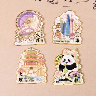 Refrigerator magnet Beijing Suzhou Qingdao Tianjin Sanya Ma