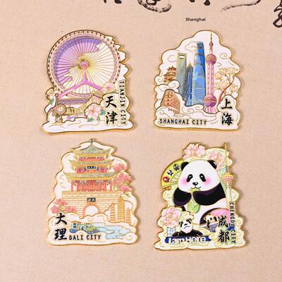 Refrigerator magnet Beijing Suzhou Qingdao Tianjin Sanya Ma