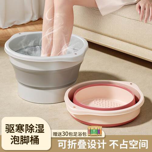 Foldable Foot Bath Tub for Home Use, Portable Foot Soaking B