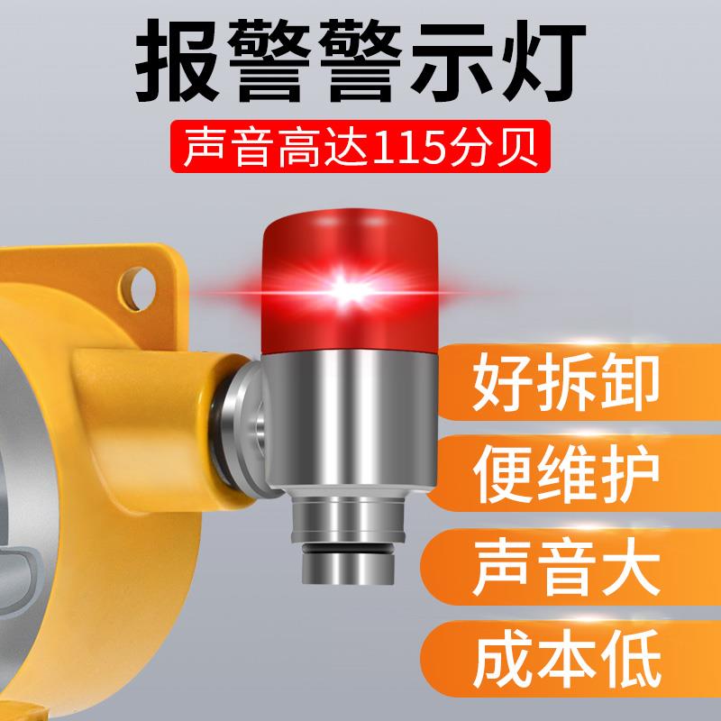 高档可燃气体探测商报天警器工业用燃气然气化气有液毒气体浓度检
