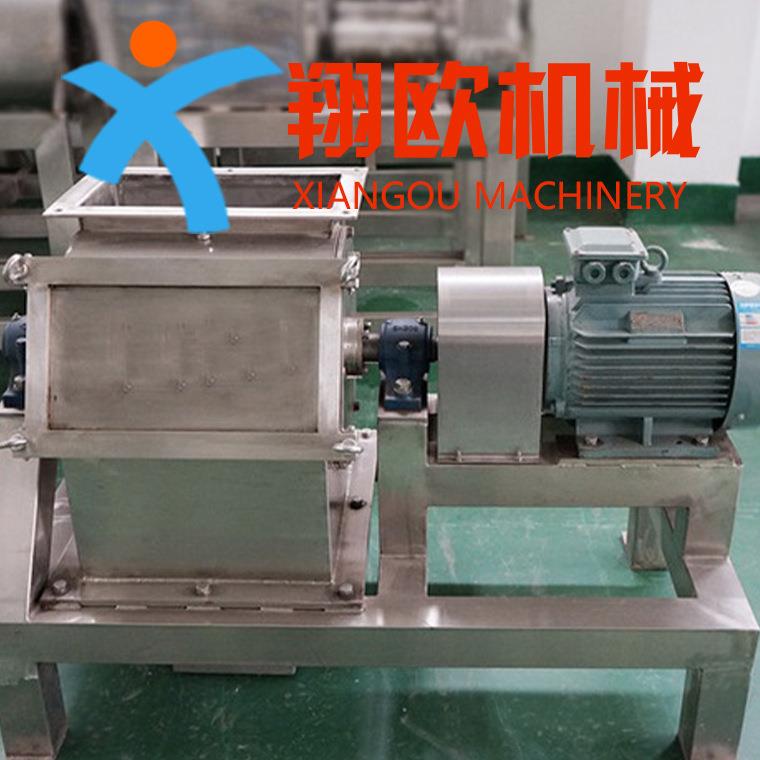 螺旋榨汁机水果破碎机挤压工业苹果柠檬果蔬榨汁机厂家现货