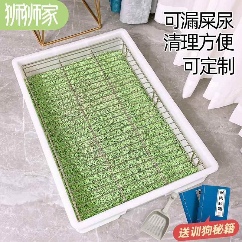 不锈钢狗厕所大小型幼犬柯基边牧狗狗厕所防踩屎神器平板式狗砂盆