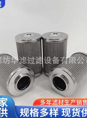 0660D00BN4HC油站循环电厂汽轮机配件EH油主泵入口滤芯