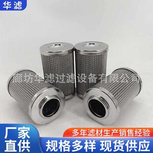 0500D00BN4HC风机润滑油滤芯适用于炼焦车间耦合器油滤