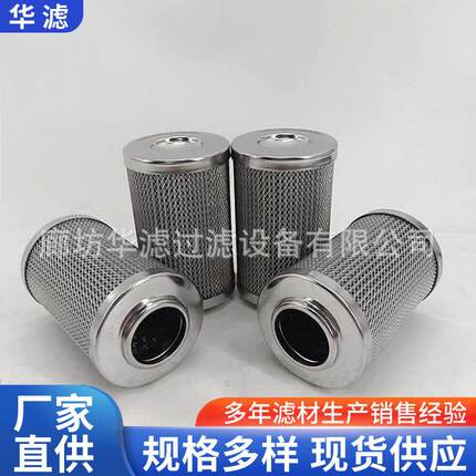 0500D00BN/HC电厂稀油站润滑油过滤器大流量滤芯油循环泵滤芯