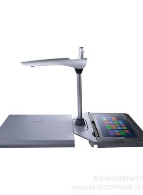 随身厅随身厅一体式多功能高拍仪（含手写屏）DC021-Y