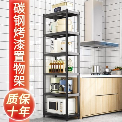 加厚家用微波炉夹缝厨房碳钢置物架落地多层放锅具收纳架子碗盘架